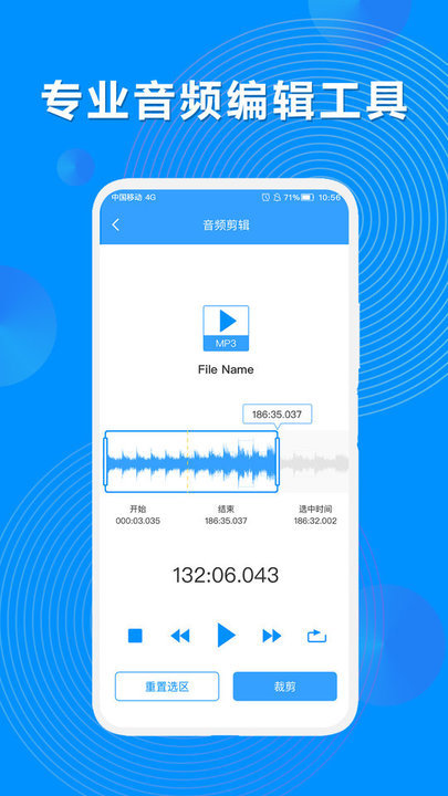 录音机转文字图2