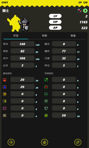 口袋君王EX