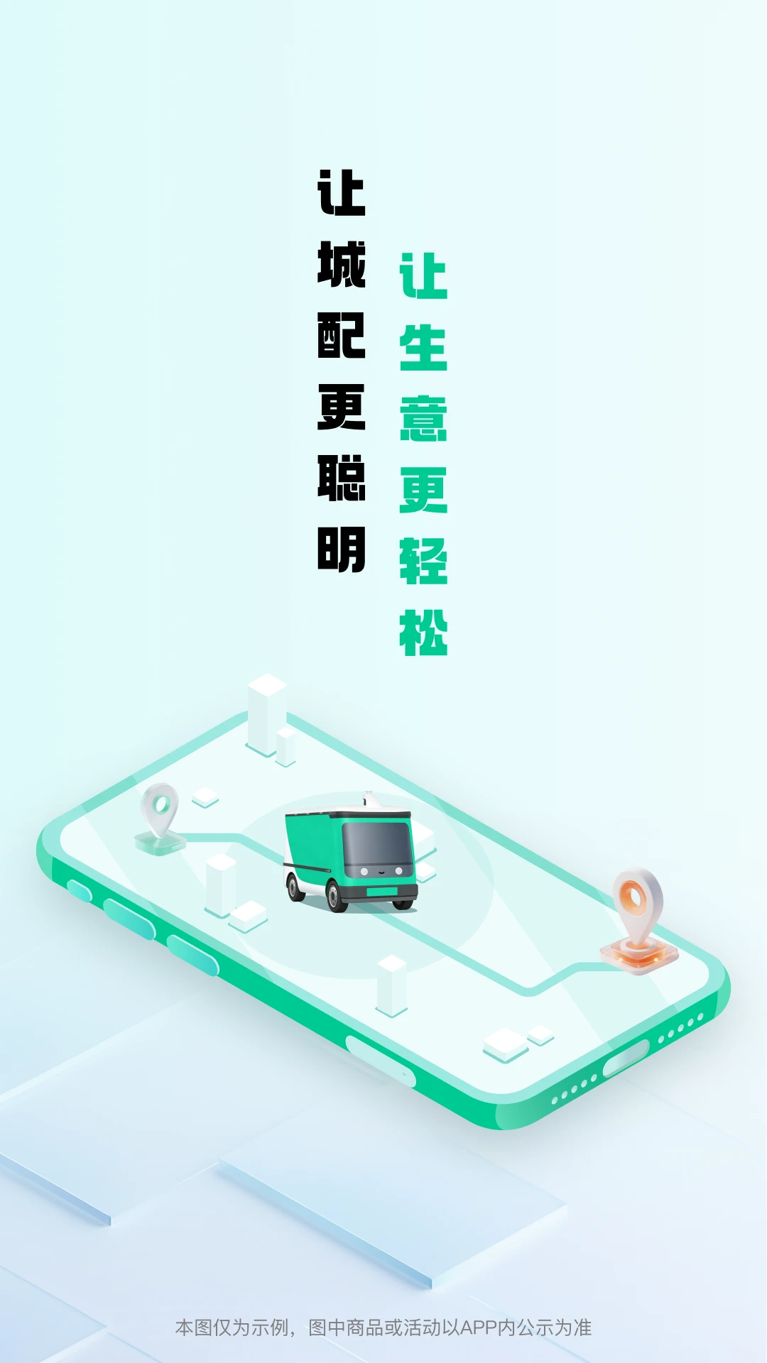 码尚达图1