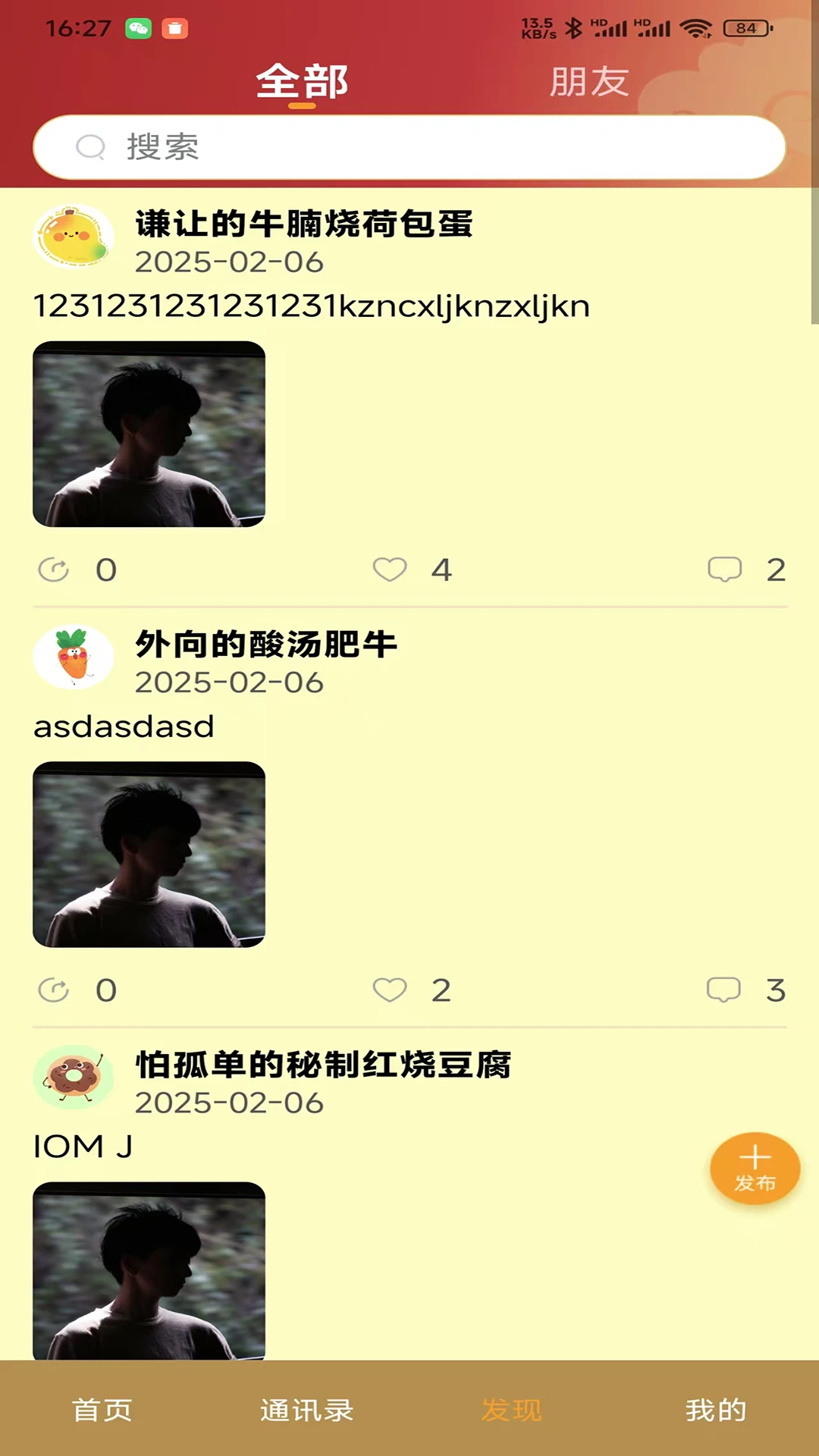 四知图3
