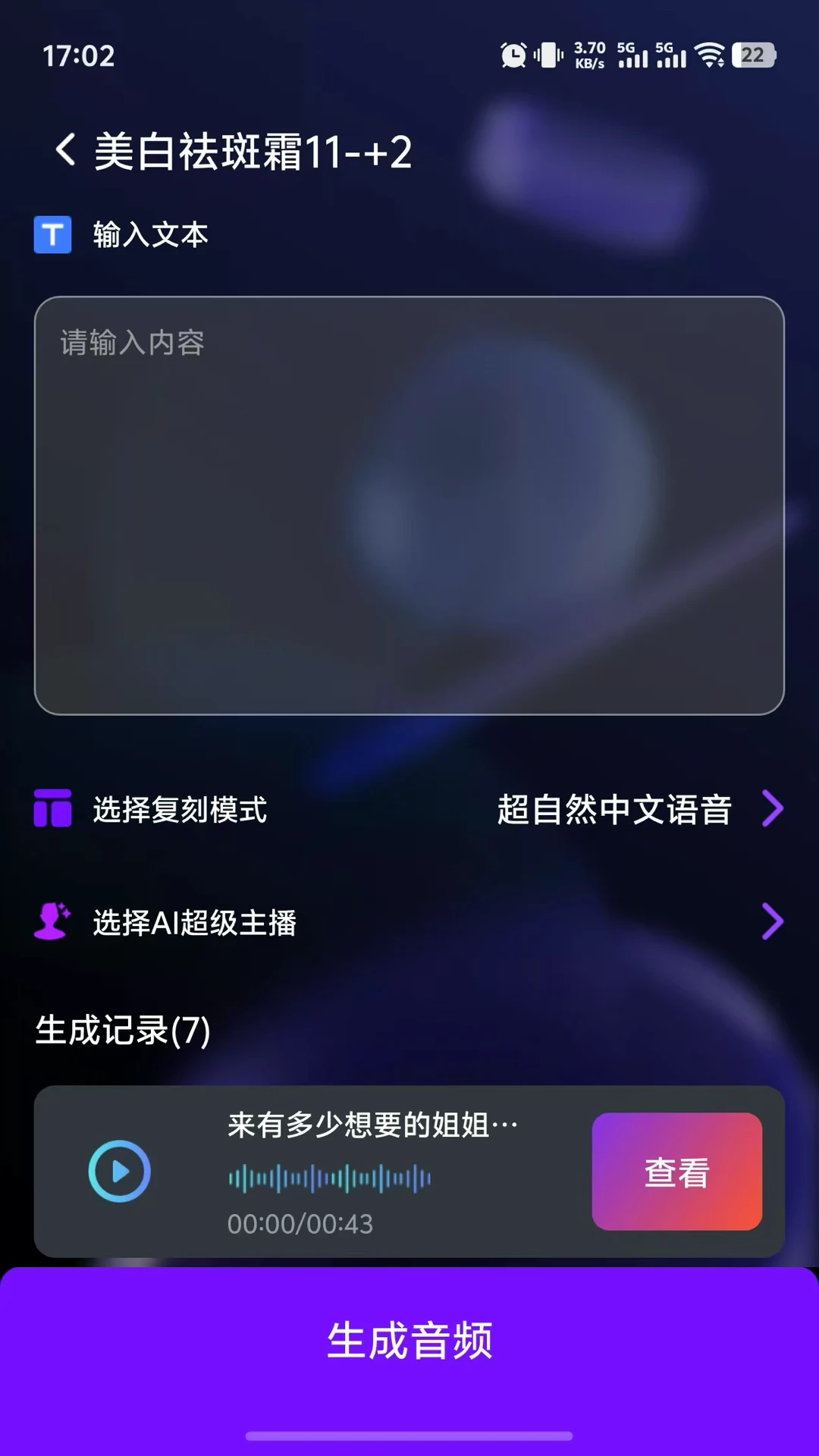 影擎