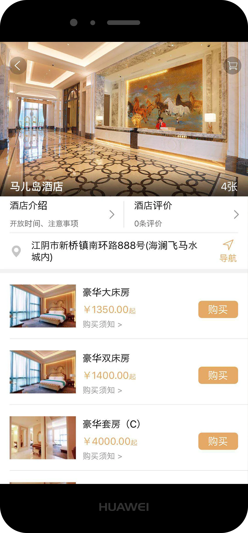 飞马水城图4
