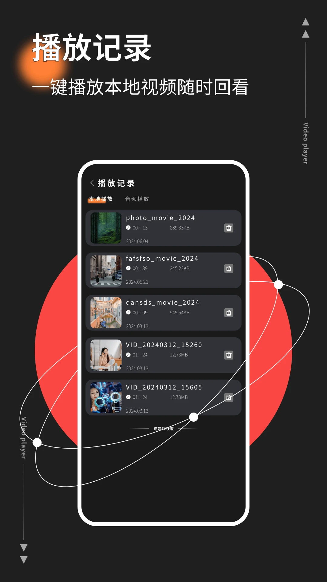 红桃影视手机安卓版图2