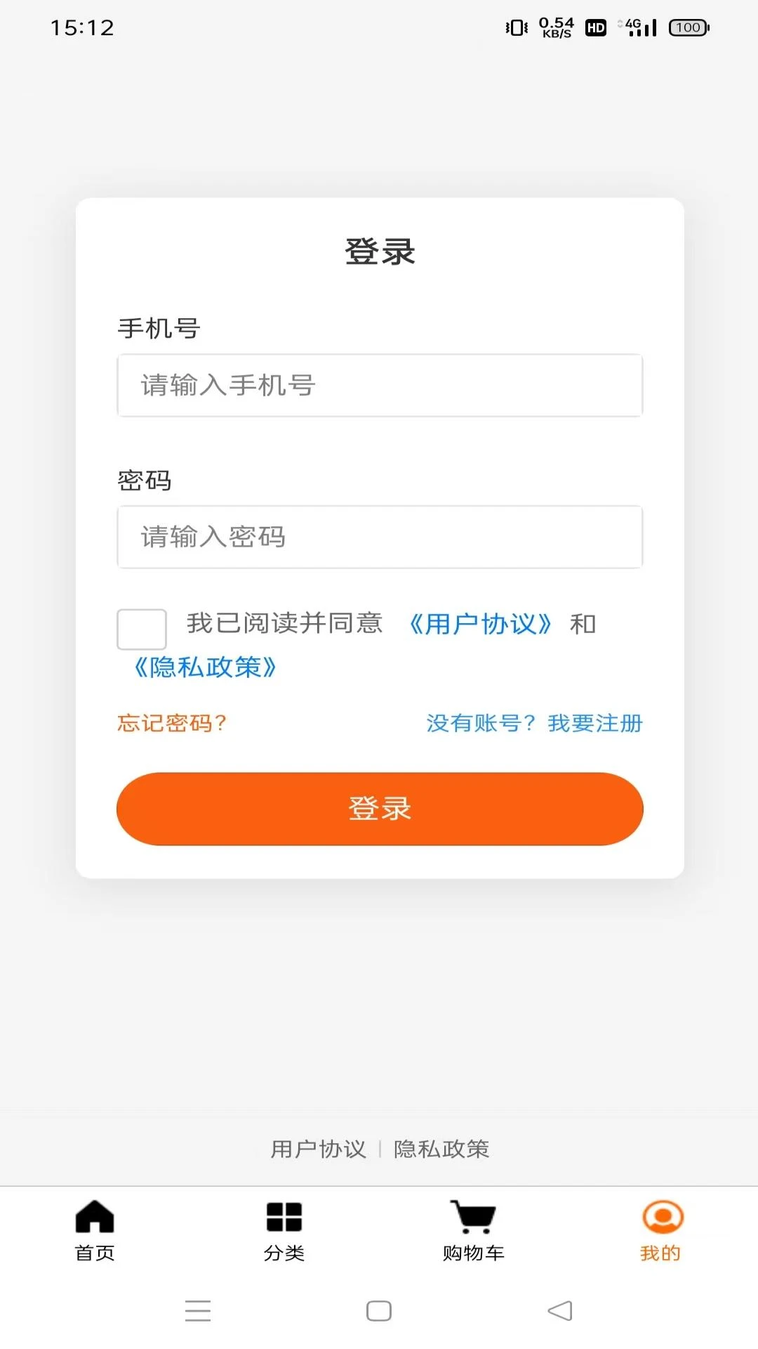 六顺超市图4