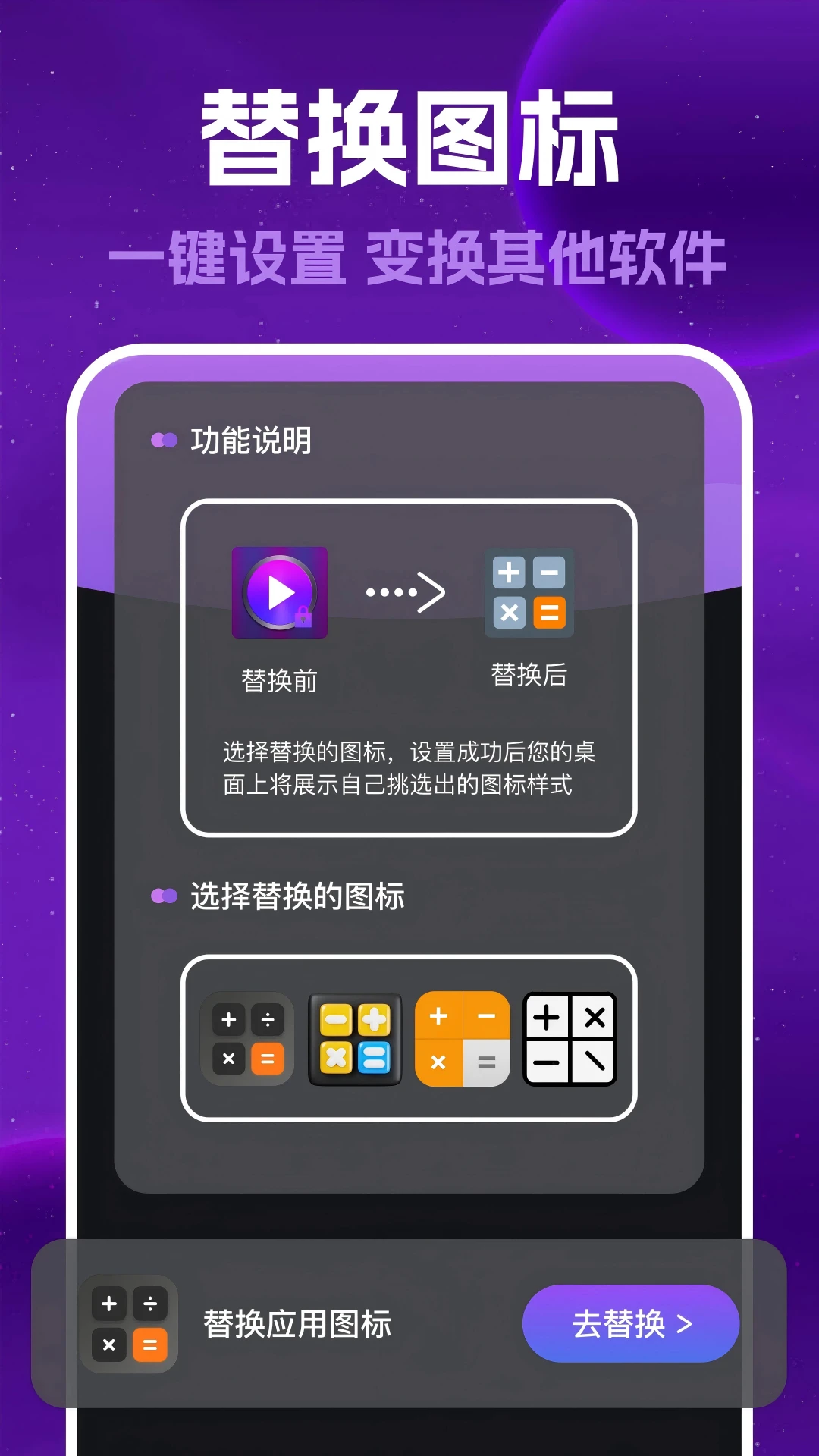 私密藏播放器图2