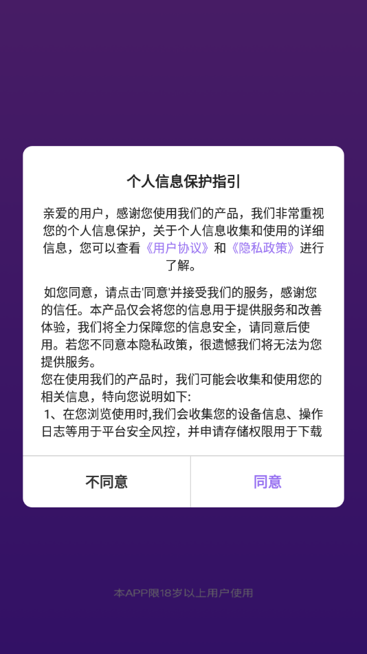 随心聊图1
