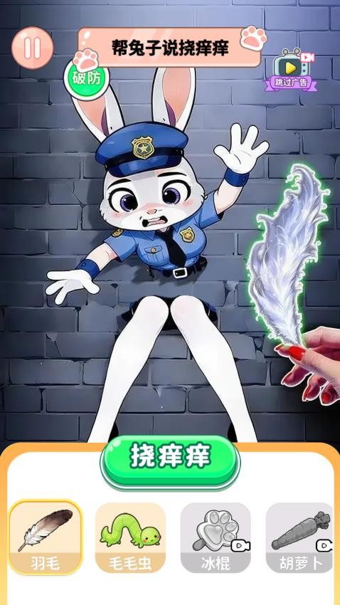 我是找茬王图1