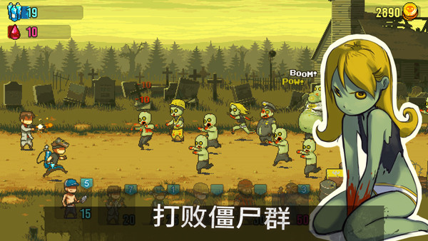 可怕的夏日图2