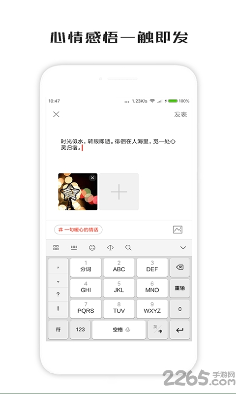一句话心情签名 一句话心情签名
