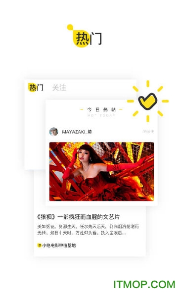 u掌大软件(校园宽带)