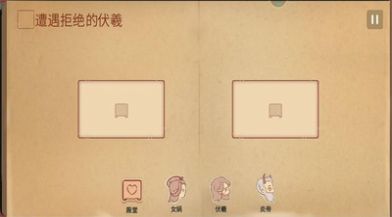 脑洞你来编图3