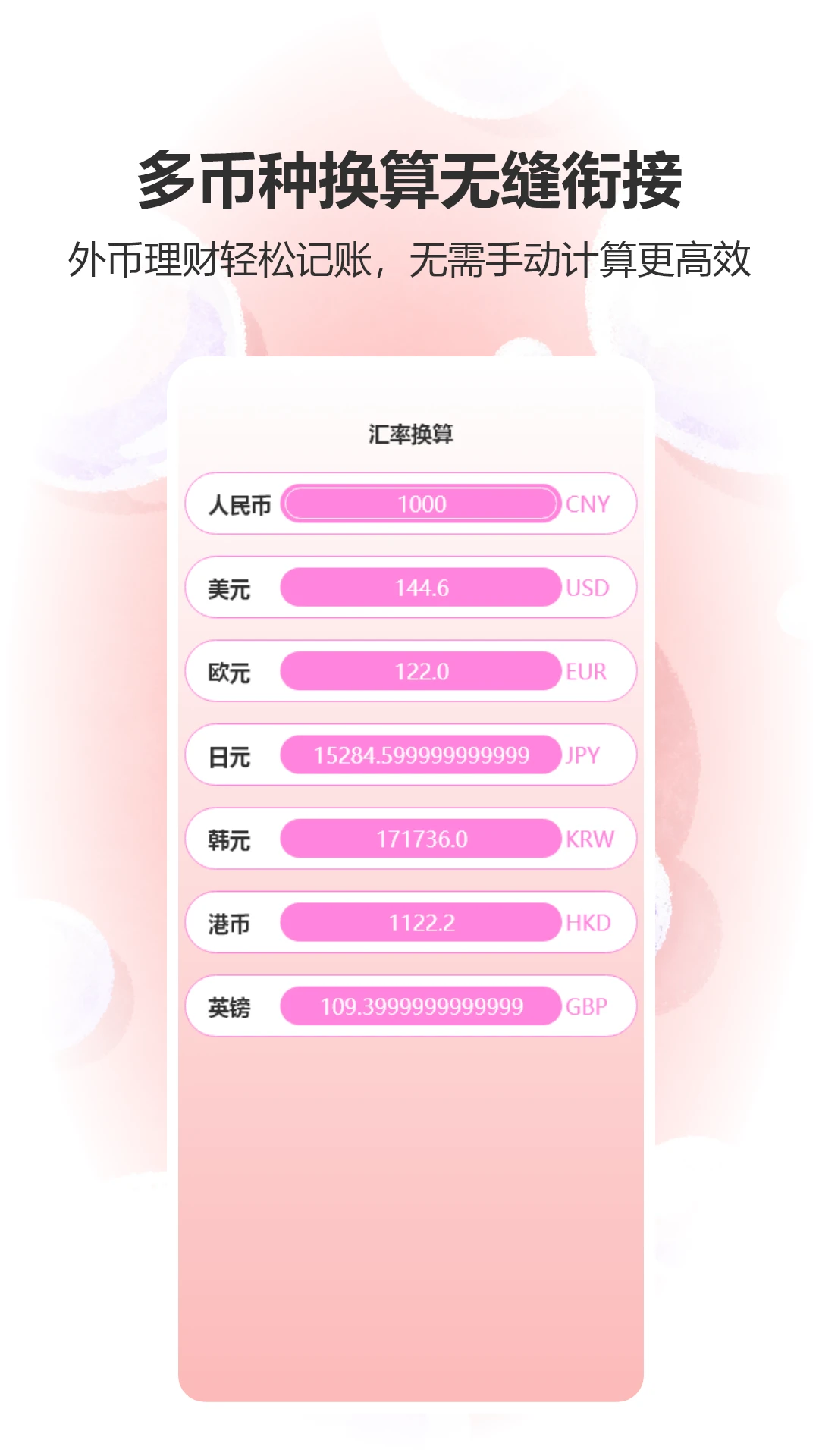 鸿运羊羊 鸿运羊羊