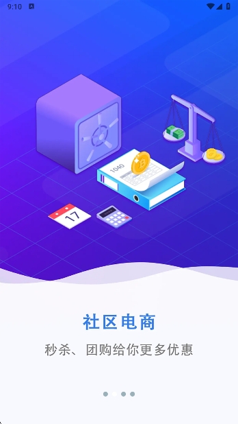 新苏北网图1
