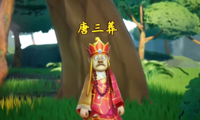 黑神话悟空安装包免费版安卓图3