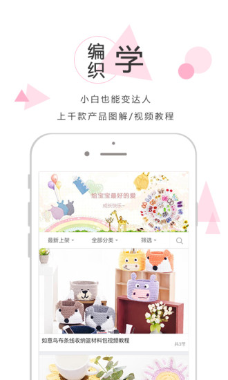 嘉特汇图3