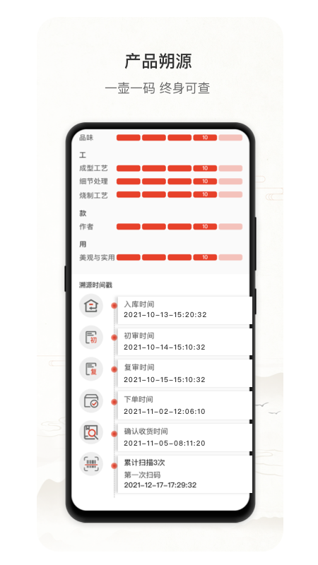 卓易紫砂街图3