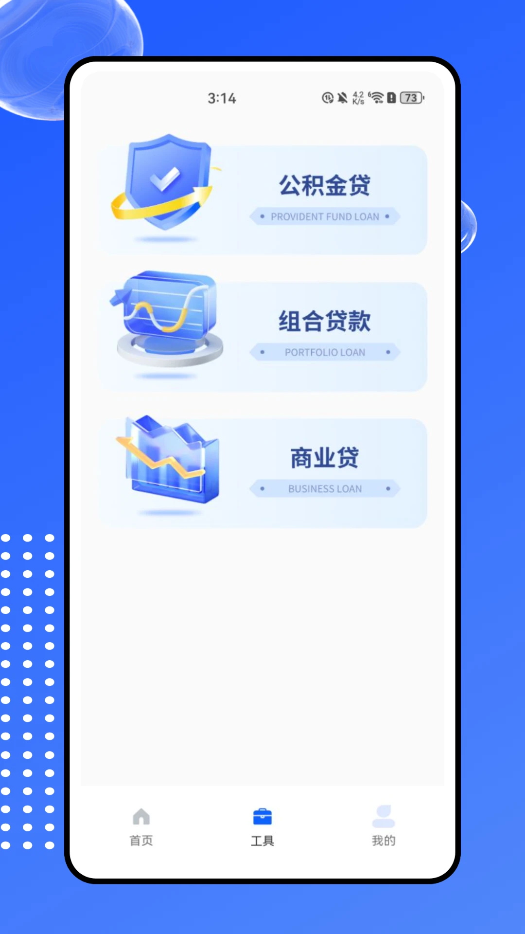 文案提取神器