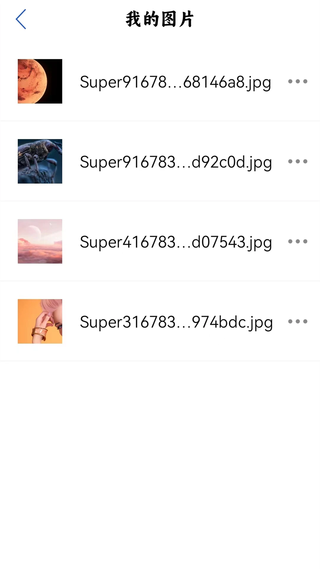 WIFI连接钥匙图3