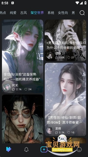 rubii虚拟ai官方版下载2.0.6 纯净AI聊天工具