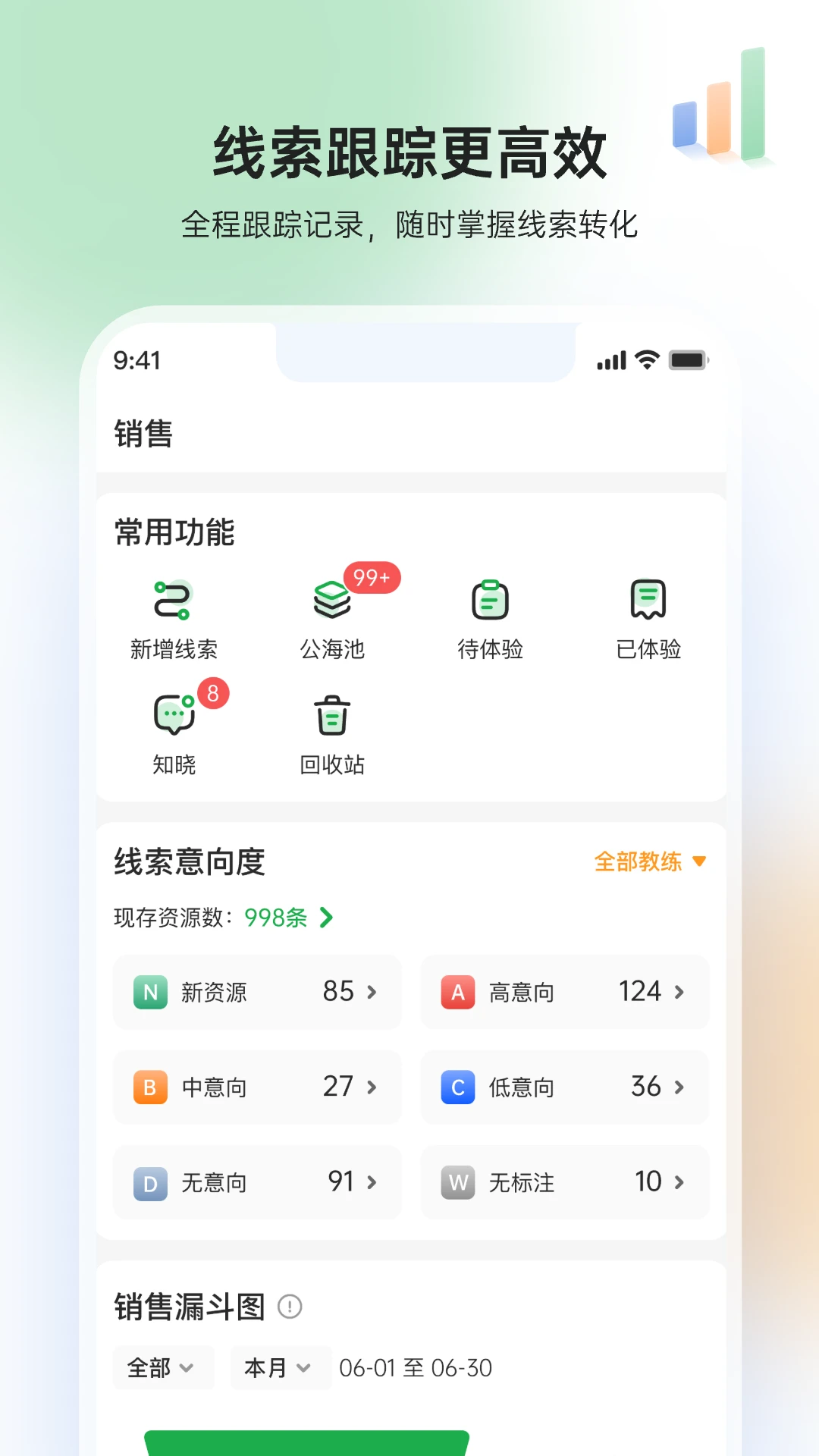 GymGo管理端图2