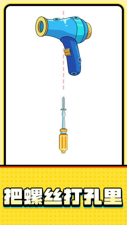 火柴人打字键步如飞图1