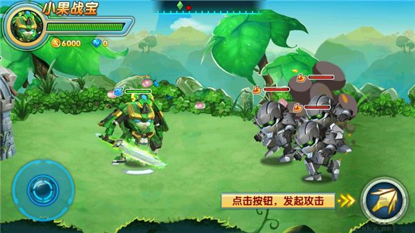 果宝特攻4热血机甲王图3