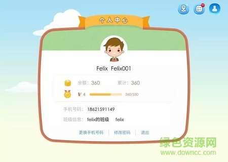 想象力世界