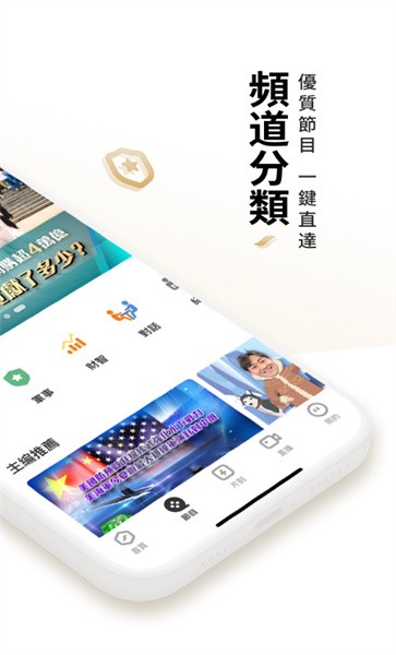 鳳凰秀图3