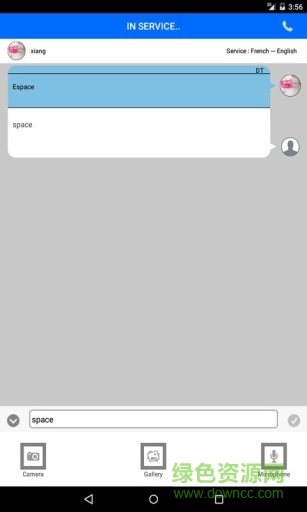 翻译提供人员weyiprovider图3
