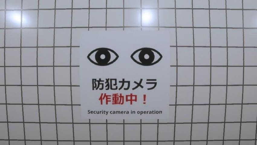 非常调查局图2