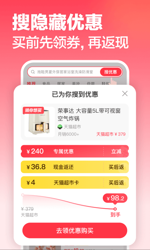 返还网图3