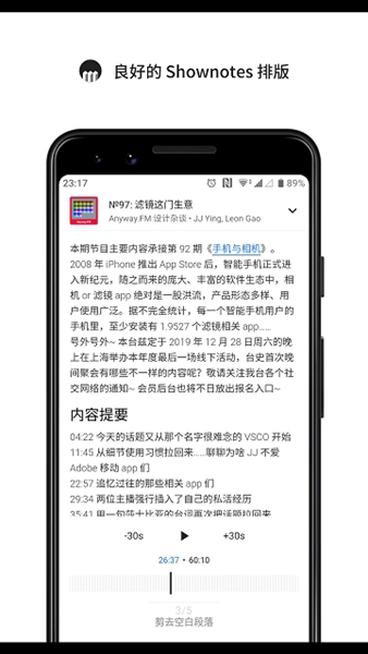 海盗电台 最新版v1.1.1图2