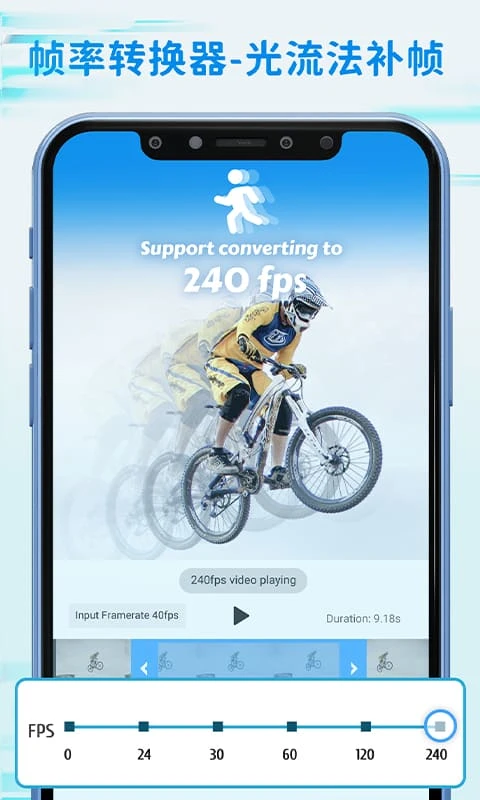 Timecut补帧慢动作视频编辑器图2