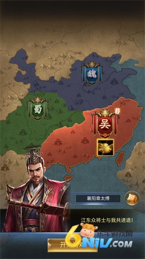 朕：独揽天下图1