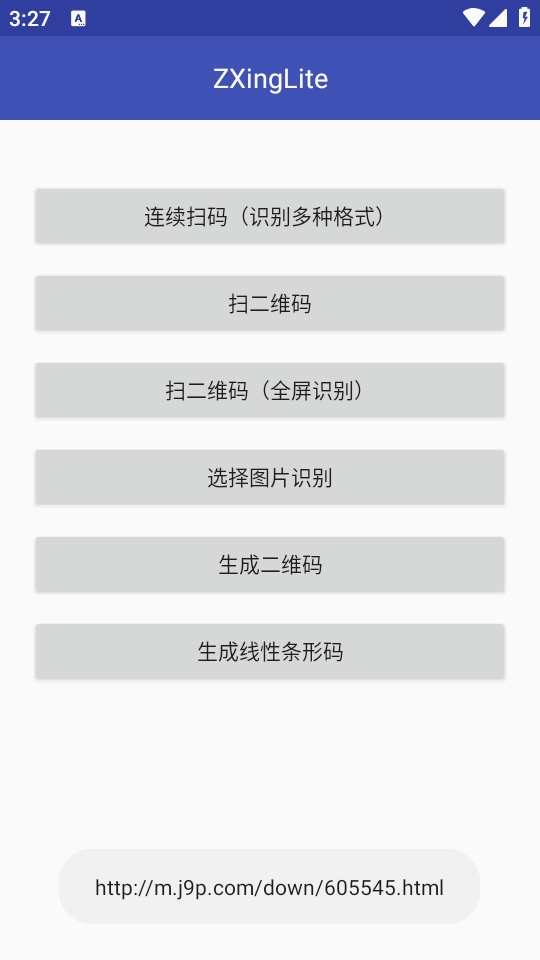 ZXingLite扫码工具安卓最新版