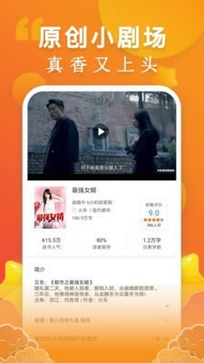 洋葱免费小说 v2.46.00 安卓版图4