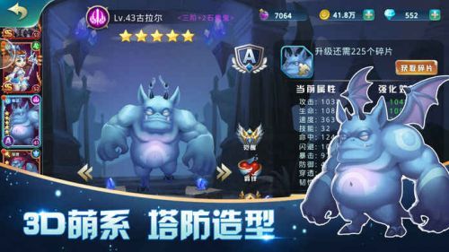 火柴人无尽战争