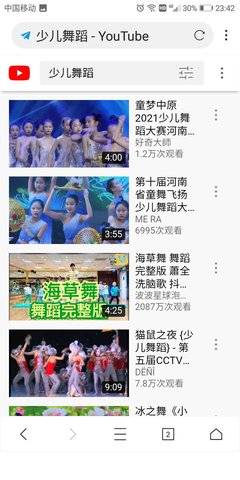 科学浏览器图1