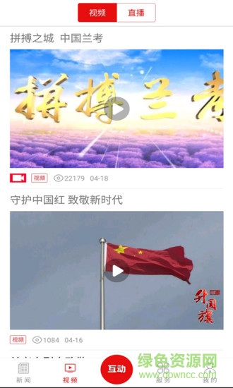拼搏兰考图1