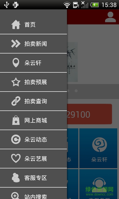 朵云轩