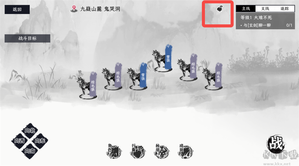 自在逍遥：风起图1