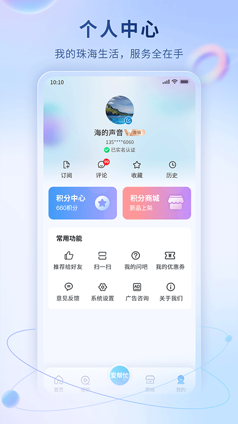 观海融媒图5