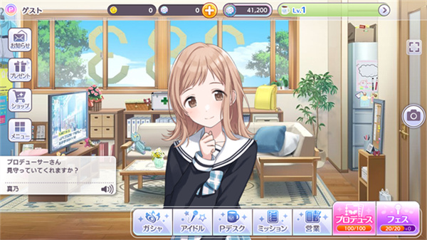 シャニマス图2