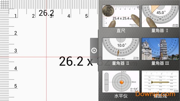 随身测量测距仪图1