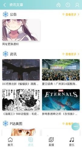 哔咪哔咪 哔咪哔咪