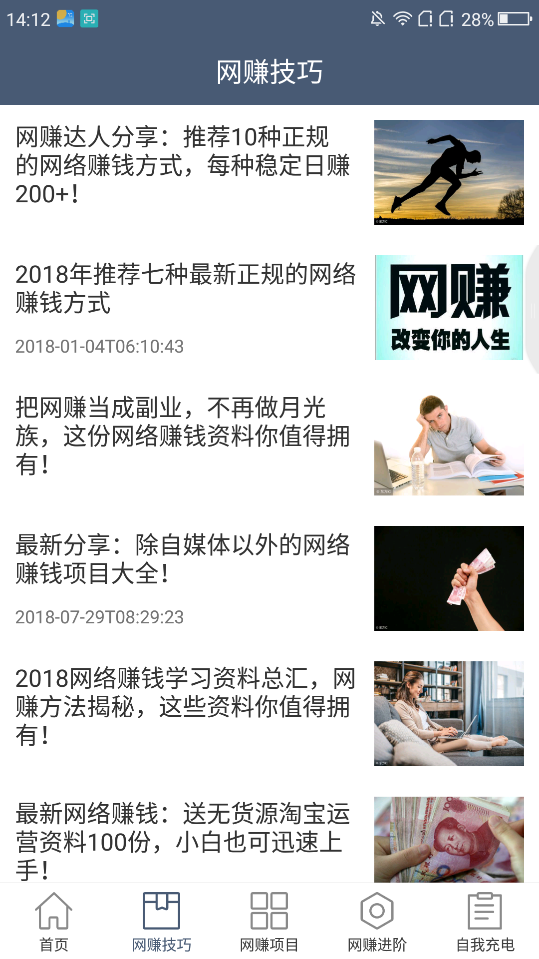 网赚时时查 网赚时时查