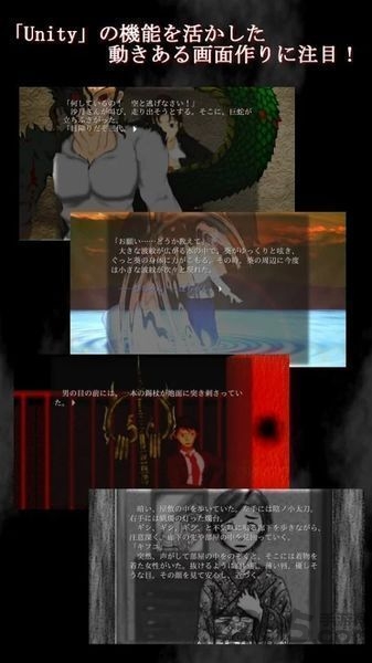 怨鏡-ONKYO-