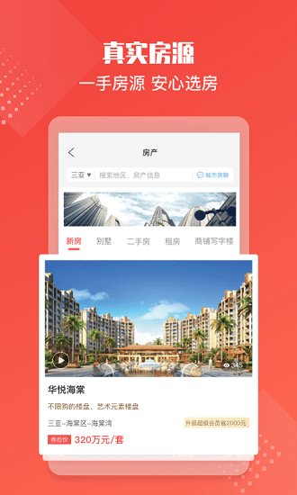 住金所图1