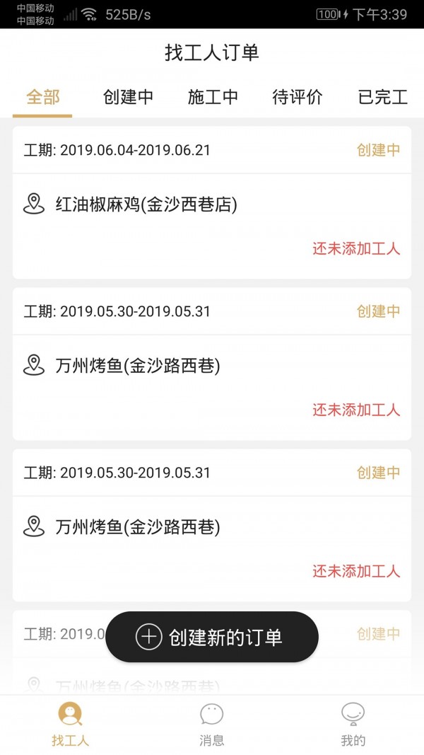 艾特