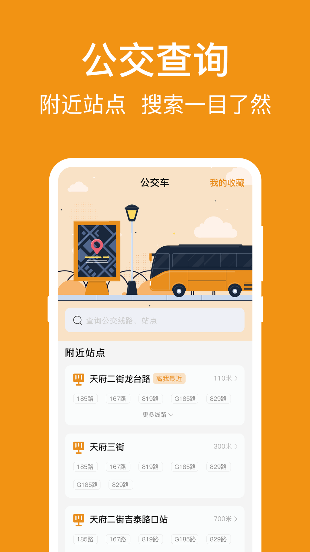 NFC标签助手图2